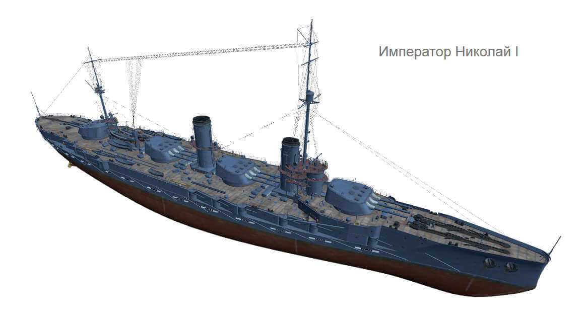 World of Warships: Обновление 0.5.0.1