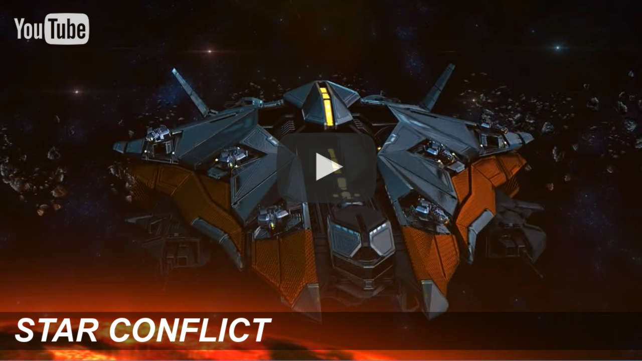 Star Conflict: Модели на сайте